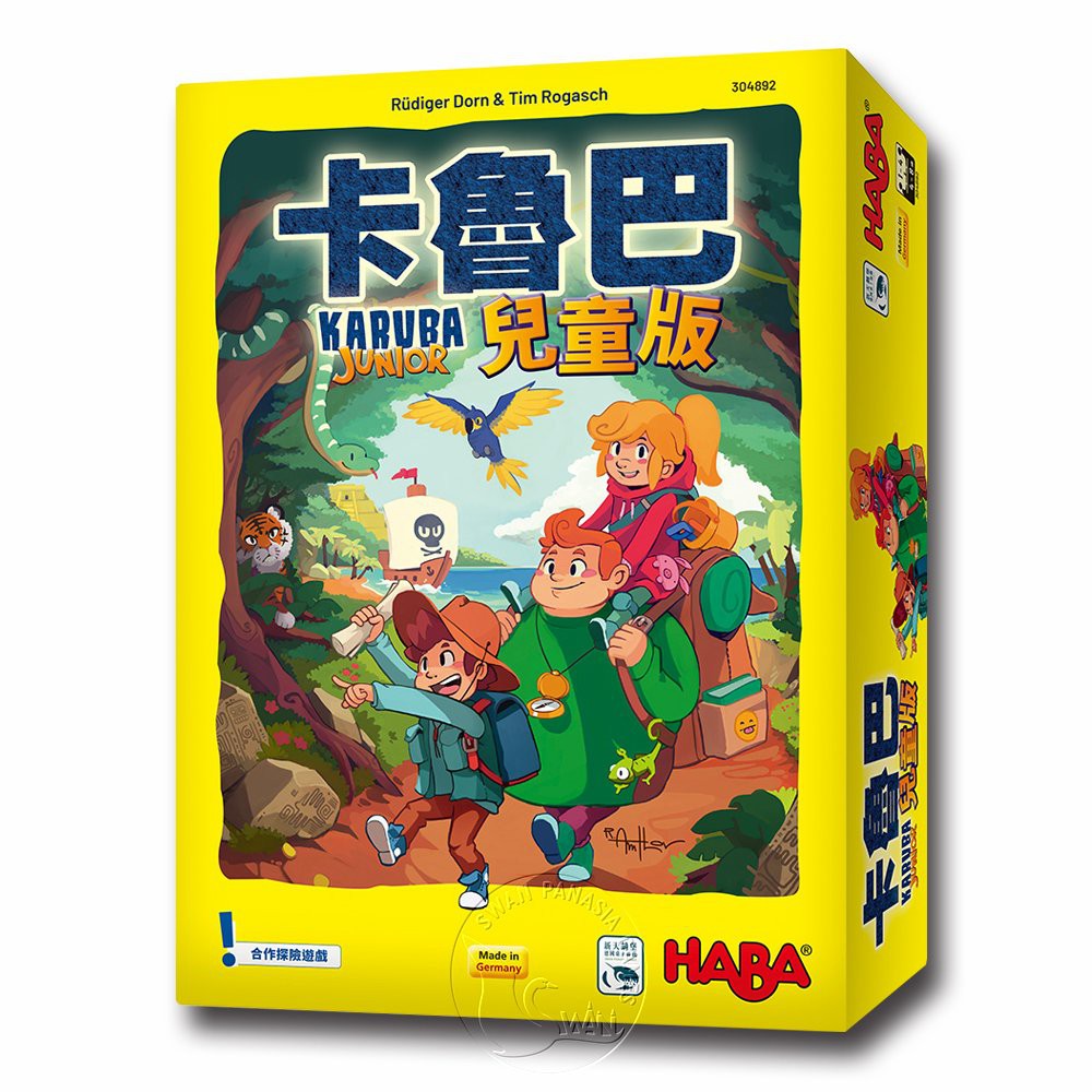Karuba Junior, , large