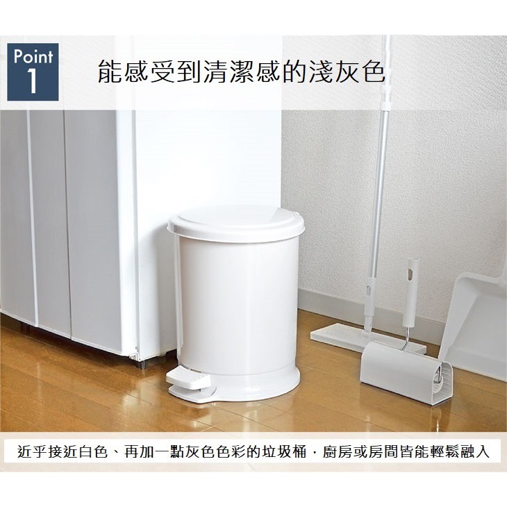 【this-this】日本RISU｜H&H圓筒造型踩踏垃圾桶 10L, , large