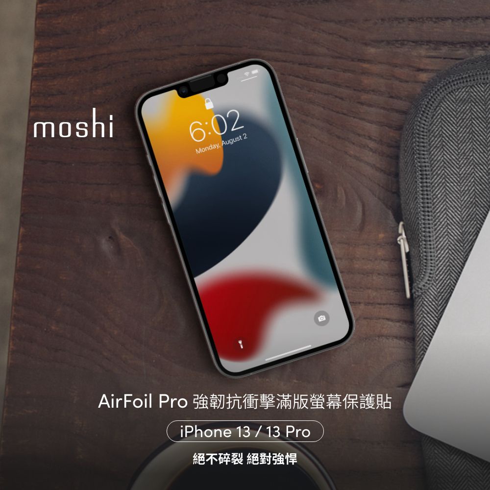 Moshi iPhone 13 /13 Pro AirFoil Pro 強韌抗衝擊滿版螢幕保護貼, , large