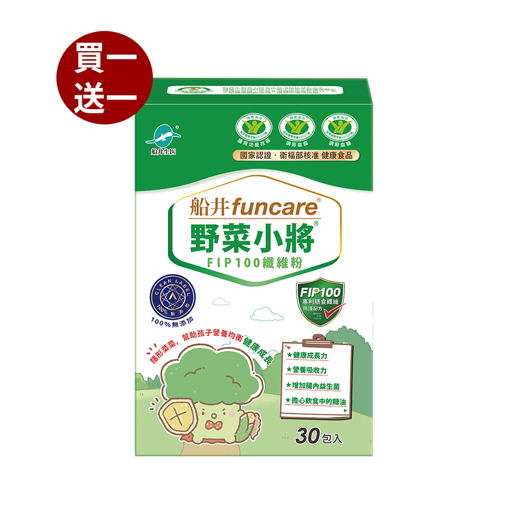 Fiber Powder, , large