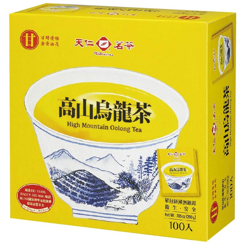 Ten Ren High Mountain olong, , large