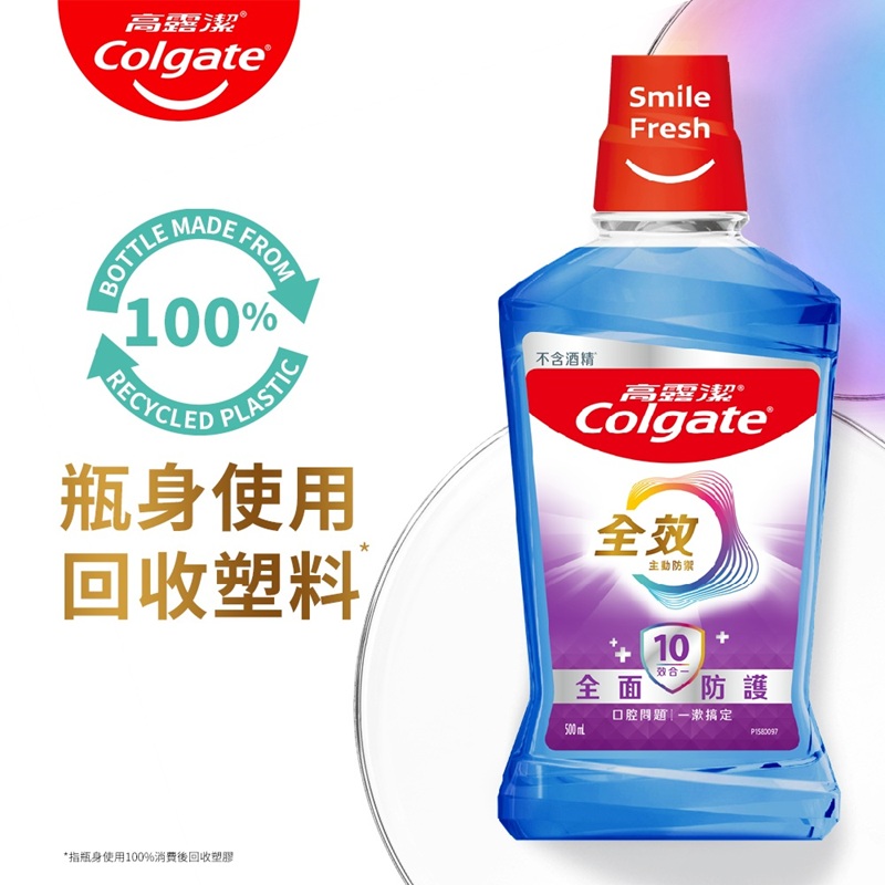 Colgate Total Multicare Mouthwash, , large