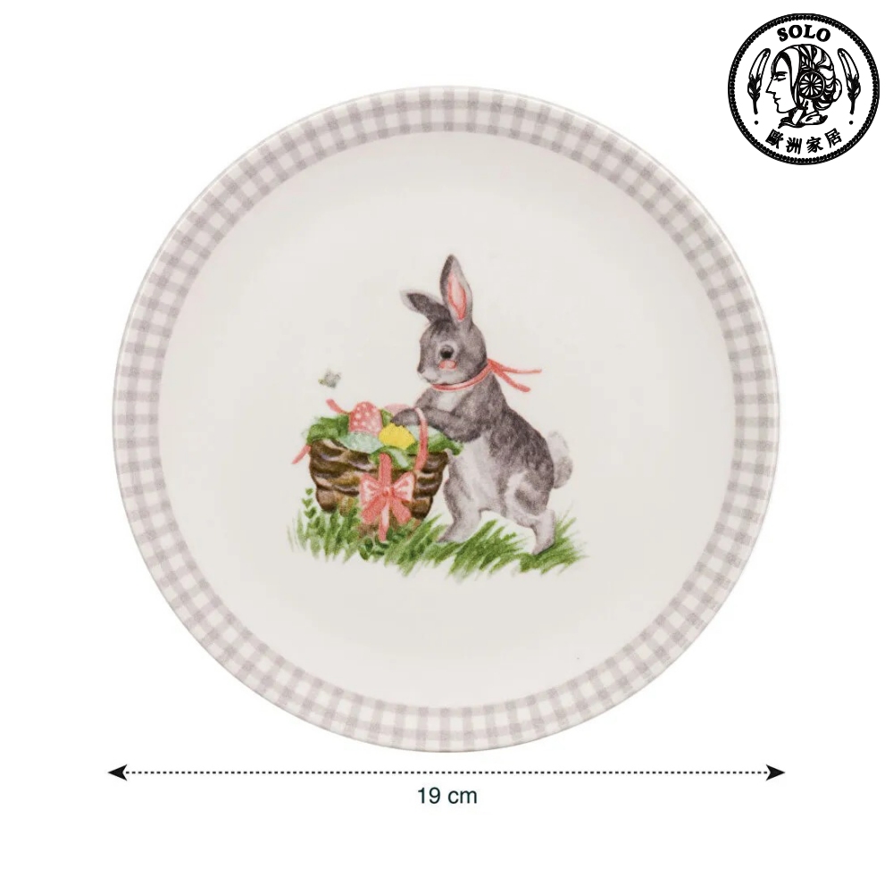 【SOLO Vintage】LCW Home 19cm Cute Egg Basket Bunny Plate Made in Turkey, , large