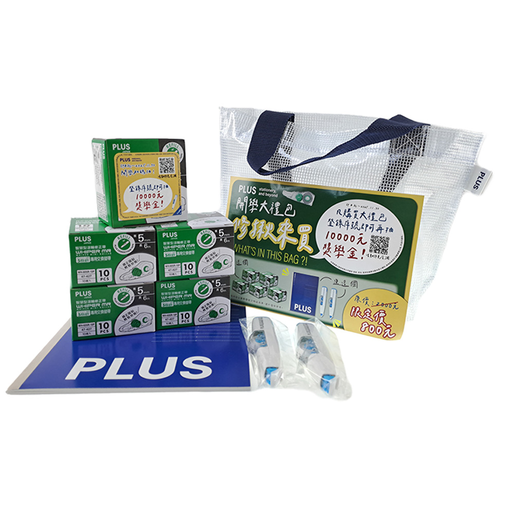 Stationery bag, , large