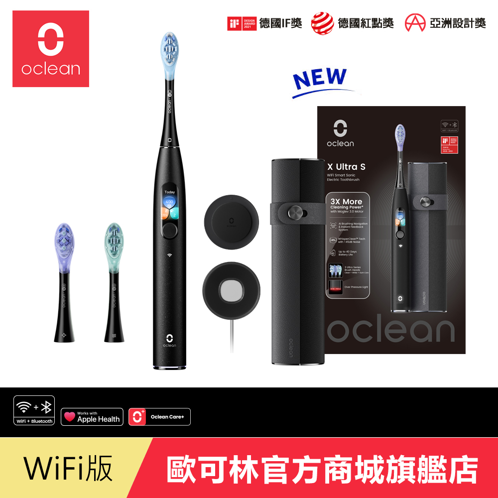 [歐可林] Oclean X Ultra 語音WiFi+APP觸控螢幕智能音波電動牙刷(山碳黑), , large