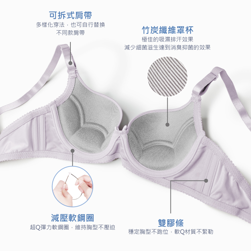 【Clany可蘭霓】 裸感新美學無痕軟鋼圈零著感BCD內衣 浪漫紫 6903-91, , large