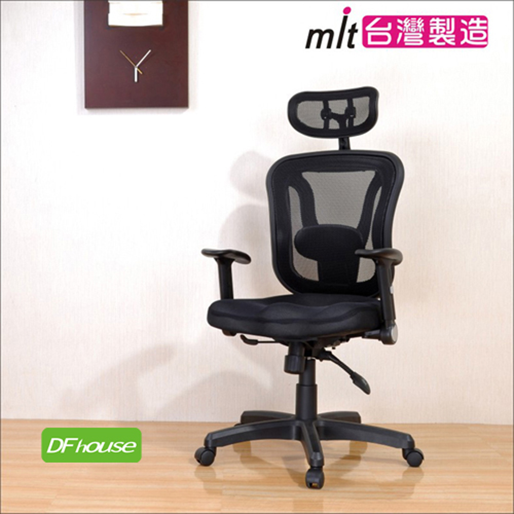 computer chair, , large
