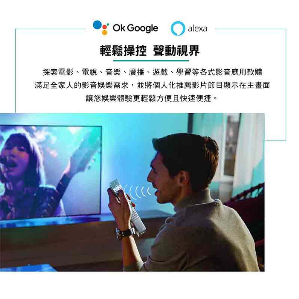 PHILIPS 55-inch 4K Google TV Smart LCD TV 55PUH8808, , large