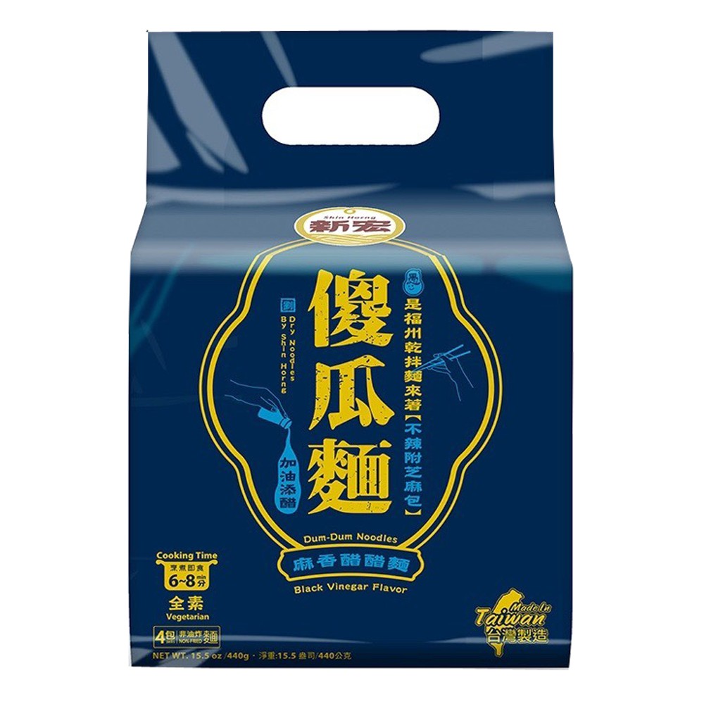 中元普渡拜拜 傻瓜麵-手工日曬家常乾拌(麻香/蔥香)醋醋麵440g(4包份)/袋 [免運組] 口味任選, , large