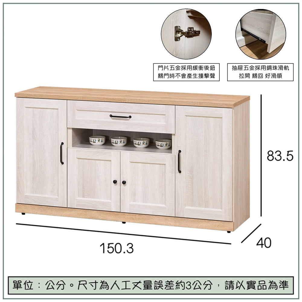 【唯熙傢俱】查理白橡色5尺餐櫃, , large