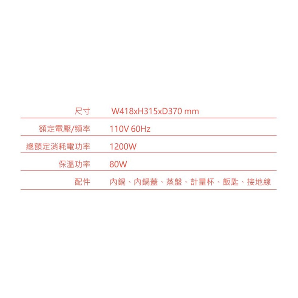 TATUNG 大同 20人份不鏽鋼內鍋電鍋 大同寶寶剪影款 TAC-20L-DRU, , large