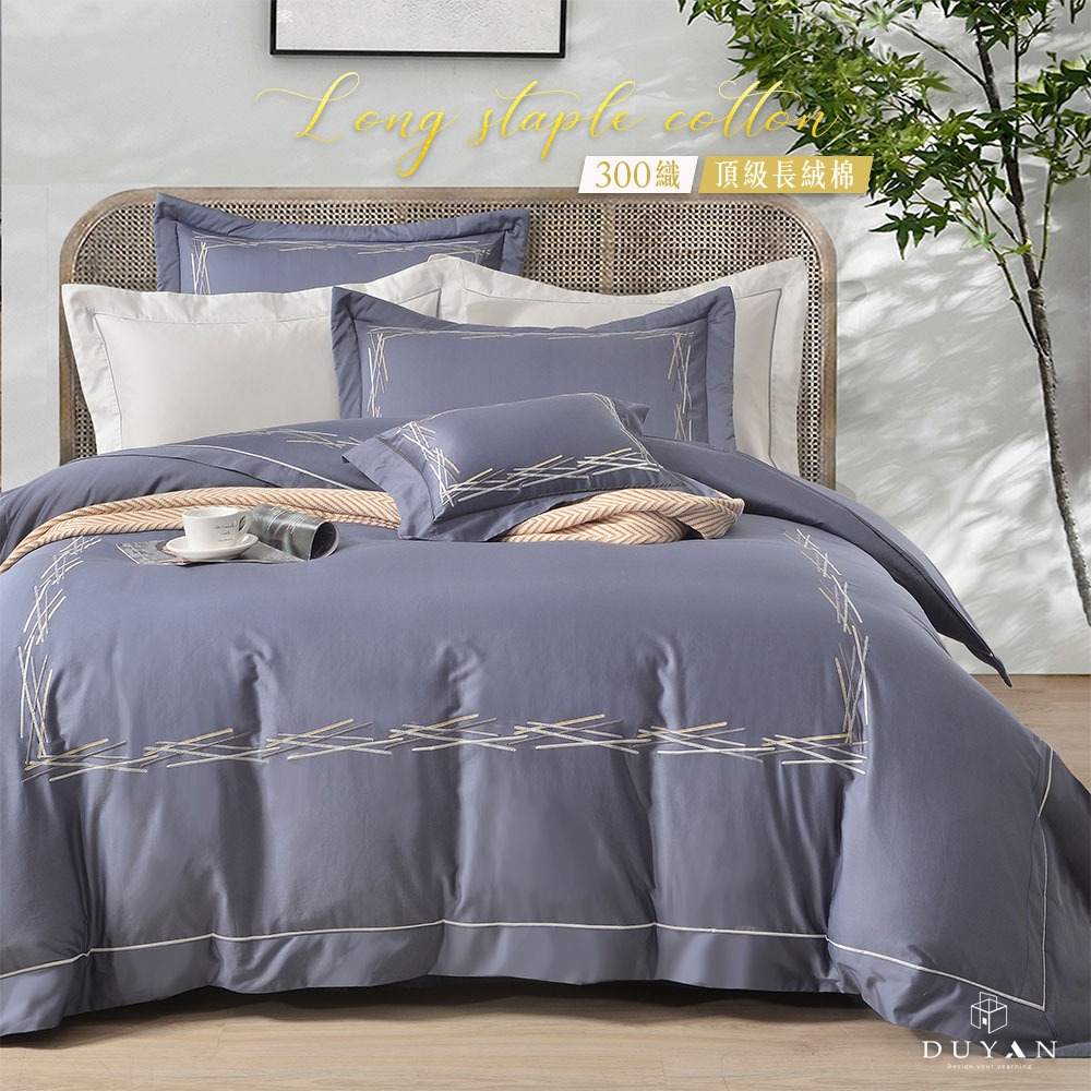 bedding