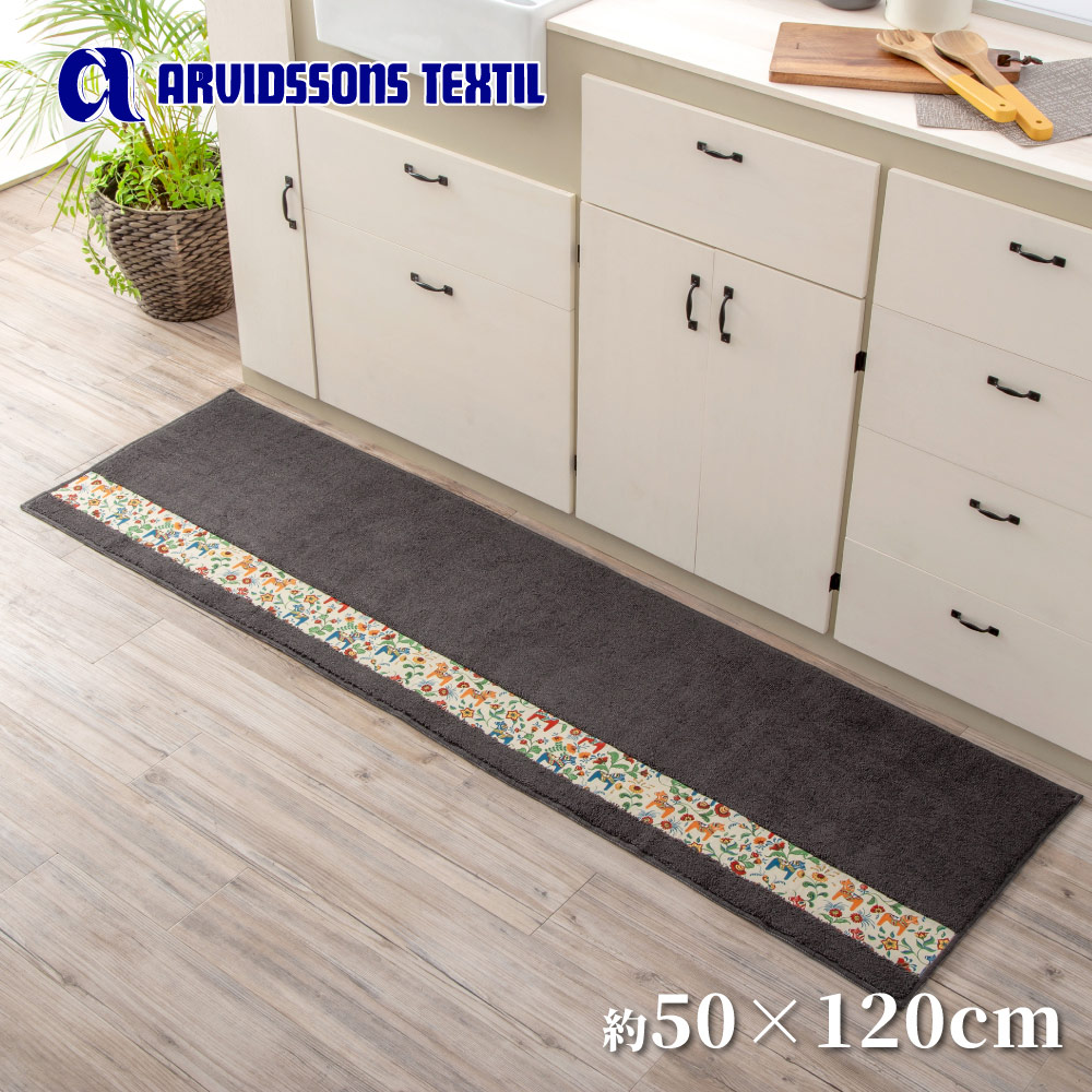 【HASHIZUME】Japan-Made Nordic-Style Lucky Horse Kitchen Mat 50×120cm – Light Gray, , large