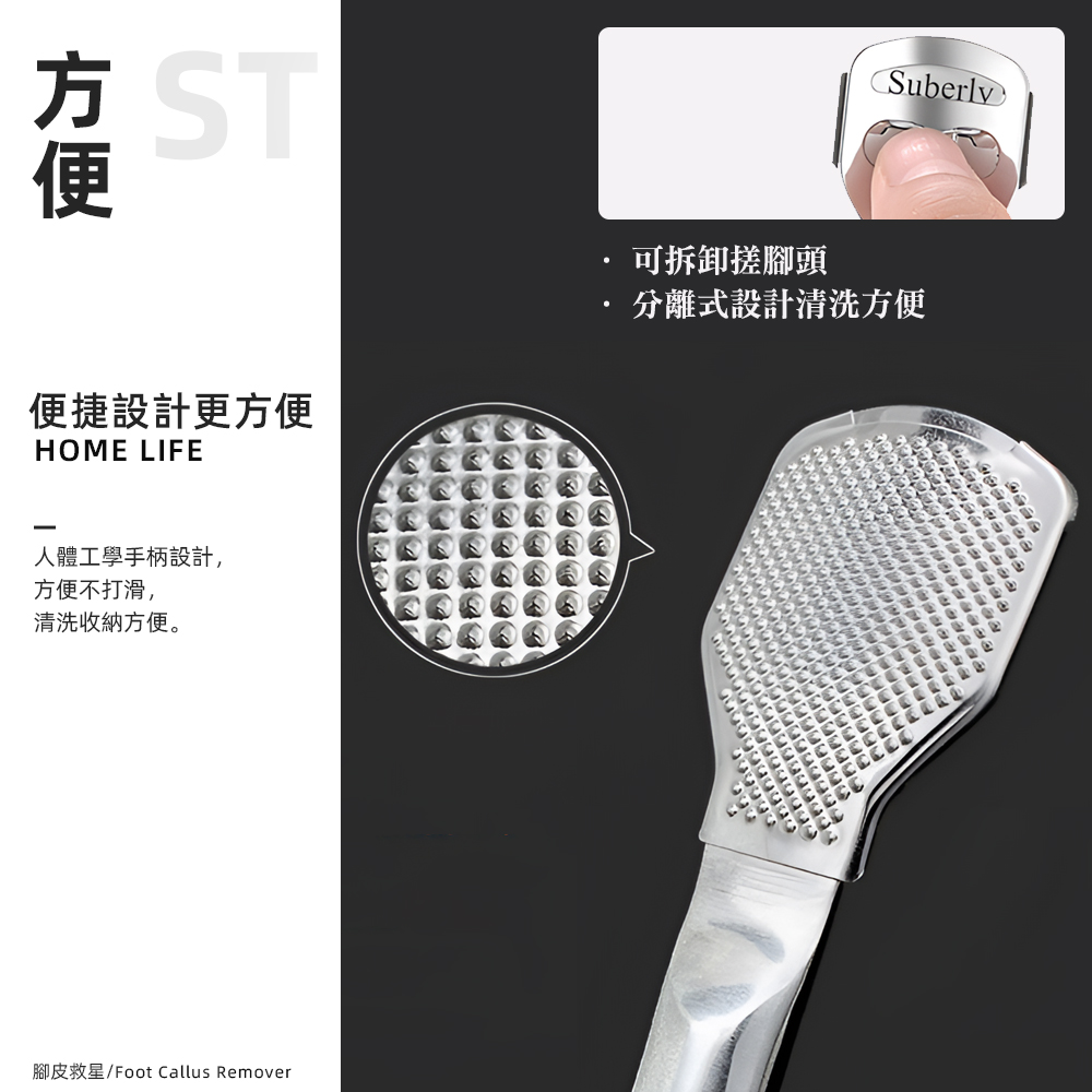 stainless-steel-foot-file, , large