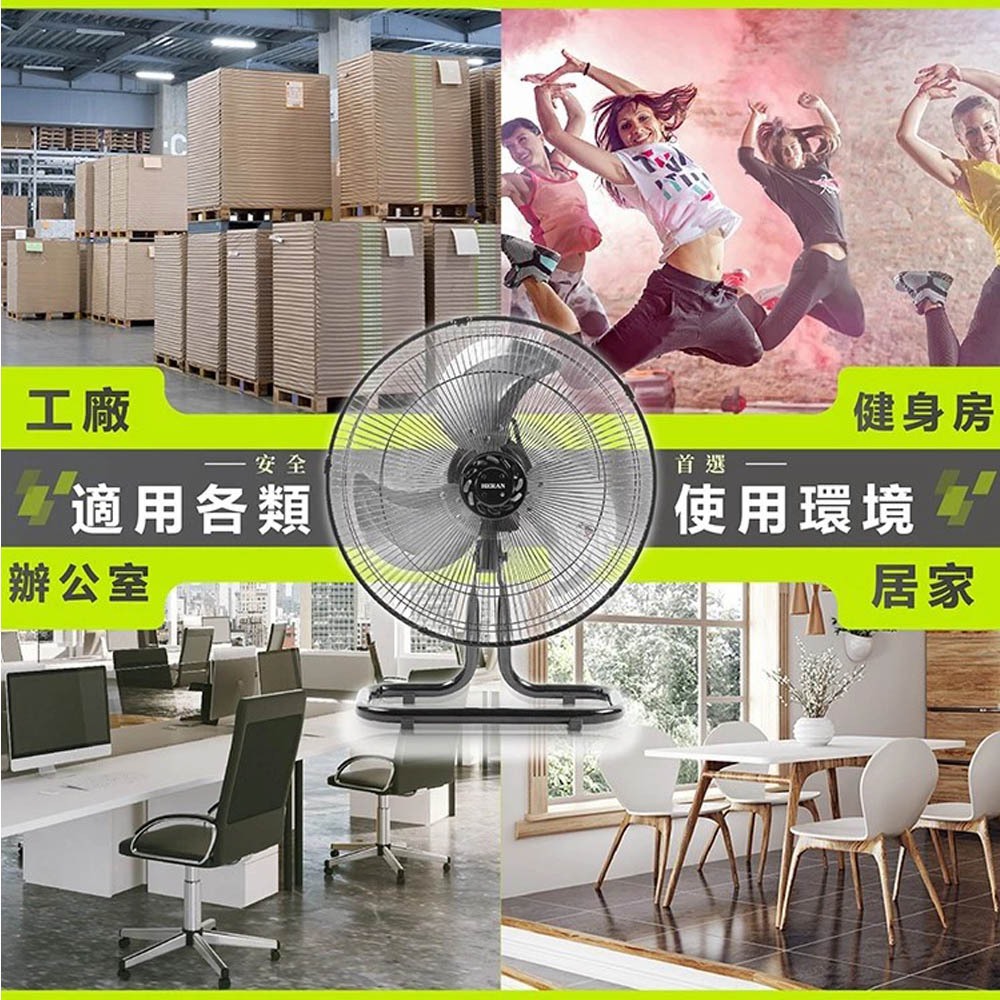 HERAN 18” Taiwan-Made Industrial Fan with Metal Base HAF-18SH32D, , large