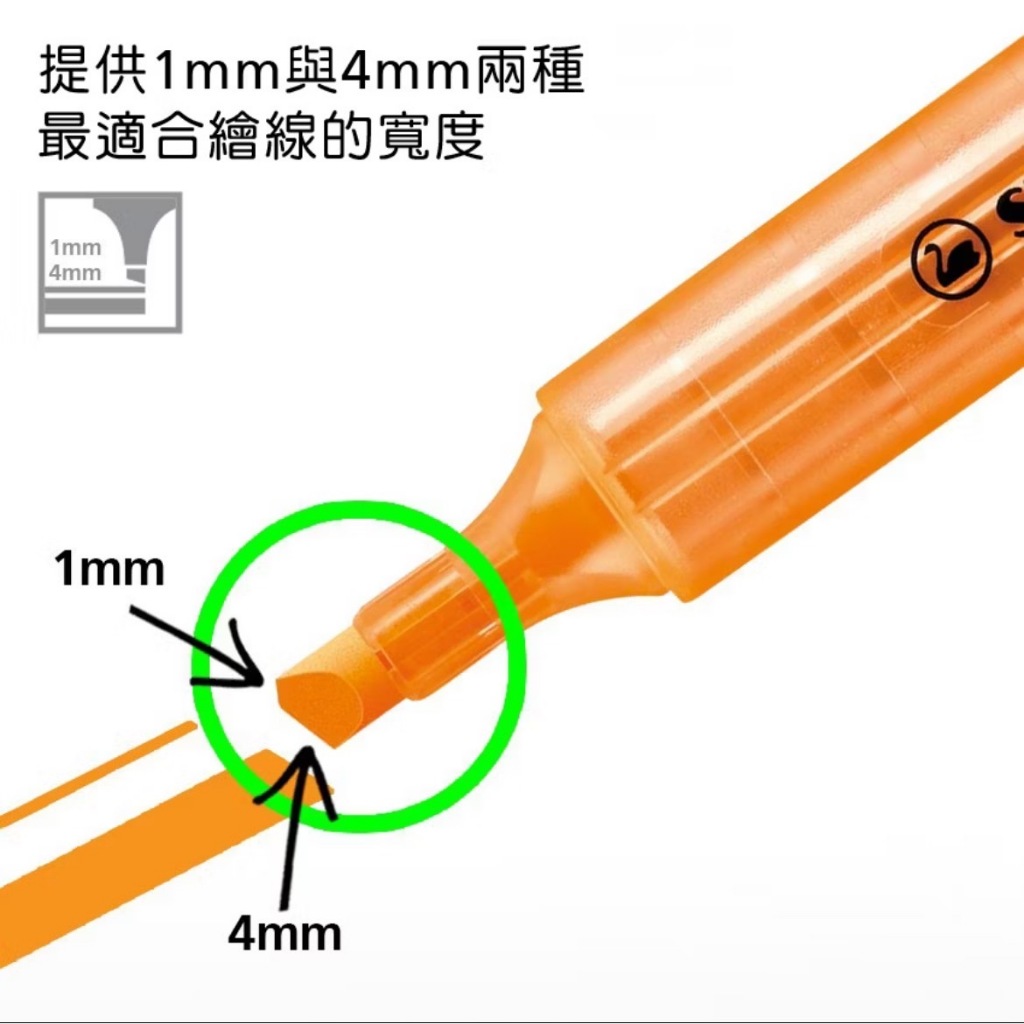 【德國天鵝STABILO】 swing cool 樂酷螢光筆 無毒 重點筆 暗記筆 (ST275)4色(ST275/4), , large