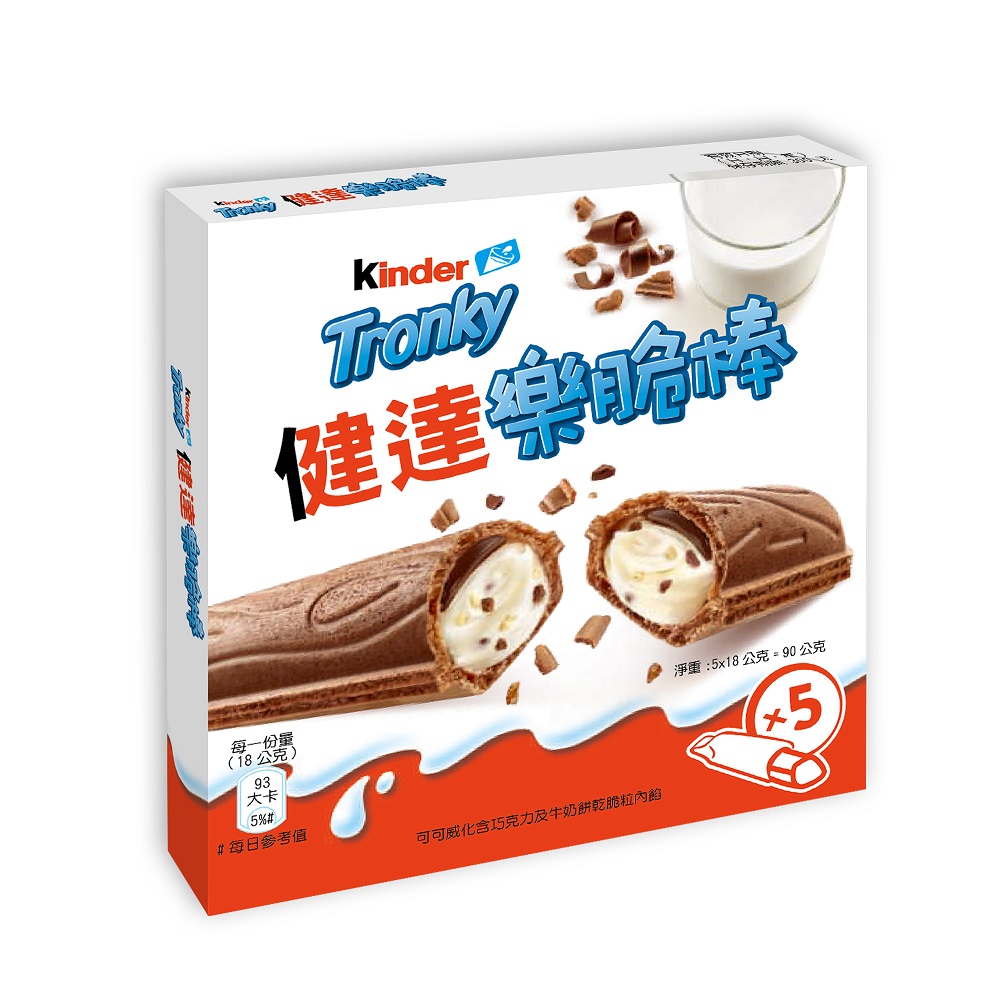 Kinder Tronky