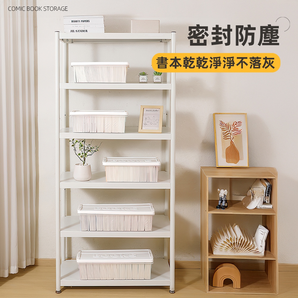 manga-book-storage-box, , large