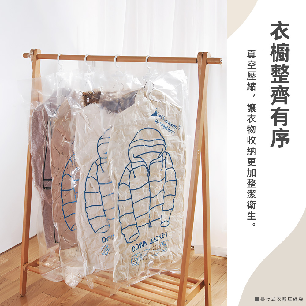 【上手家居】5入組 吊掛式真空壓縮袋 小號90cm 中號-90x67cm(真空收納袋/衣物壓縮/衣物真空袋/抽氣真空袋), , large