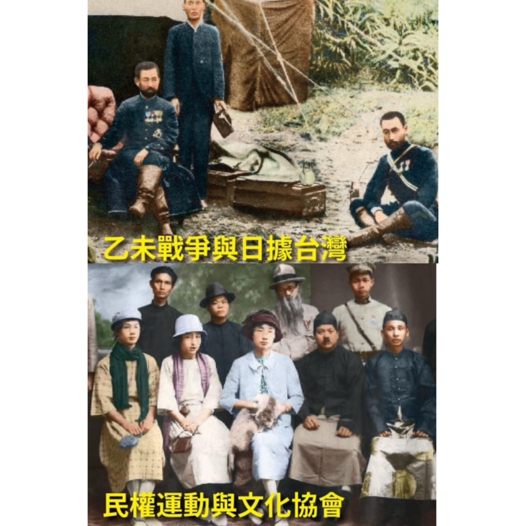 《南門書局》台灣珍稀影像歷史~台灣百年歷史, , large