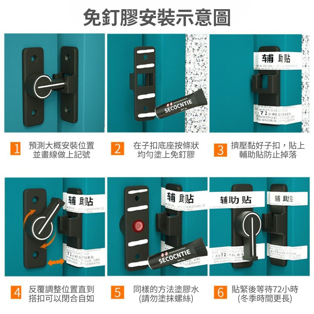 MK-009【180度 夜光】夜光定位插梢, , large