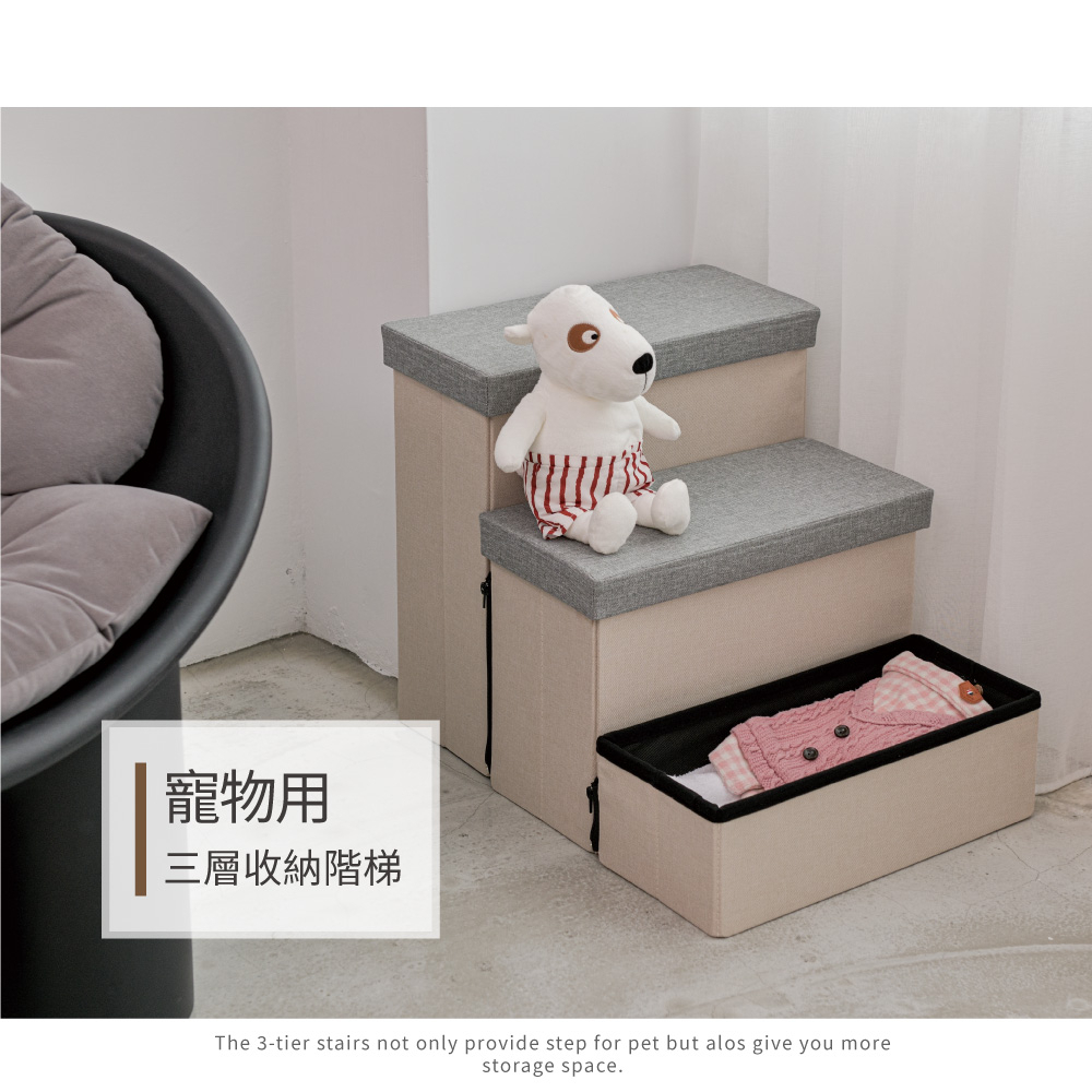 【H&R安室家】階梯式擺放三層收納箱BCF63, , large