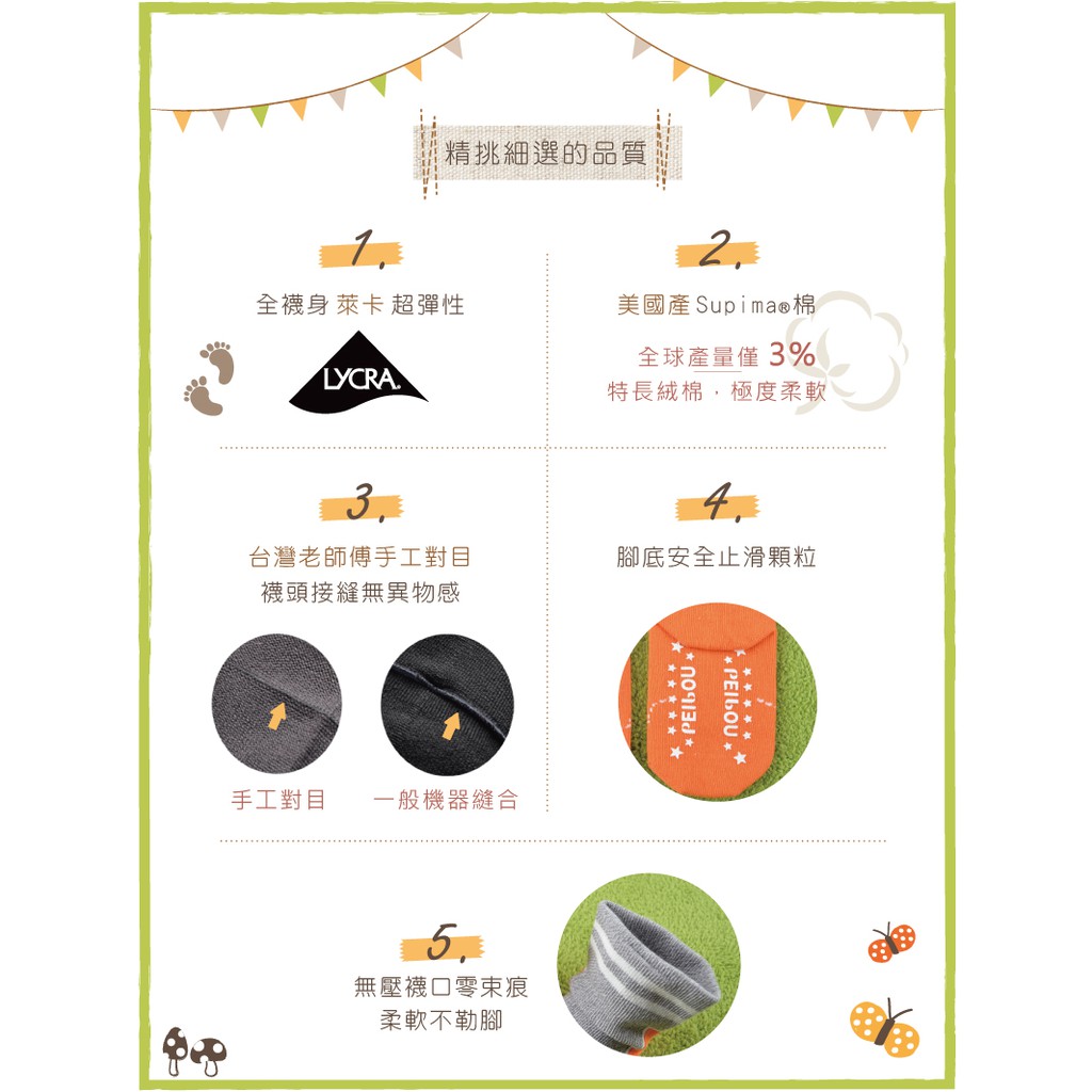 【現貨】MIT台灣製Supima寶寶鞋型禮盒襪組 彌月禮盒 寶寶襪 新生兒禮 -湯姆鞋款 P6808, , large