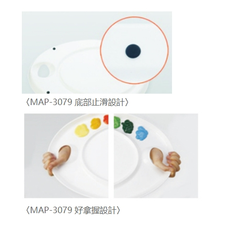 普思 AP 美捷樂免洗蛋形調色盤(多款)S(MAP-3078), , large