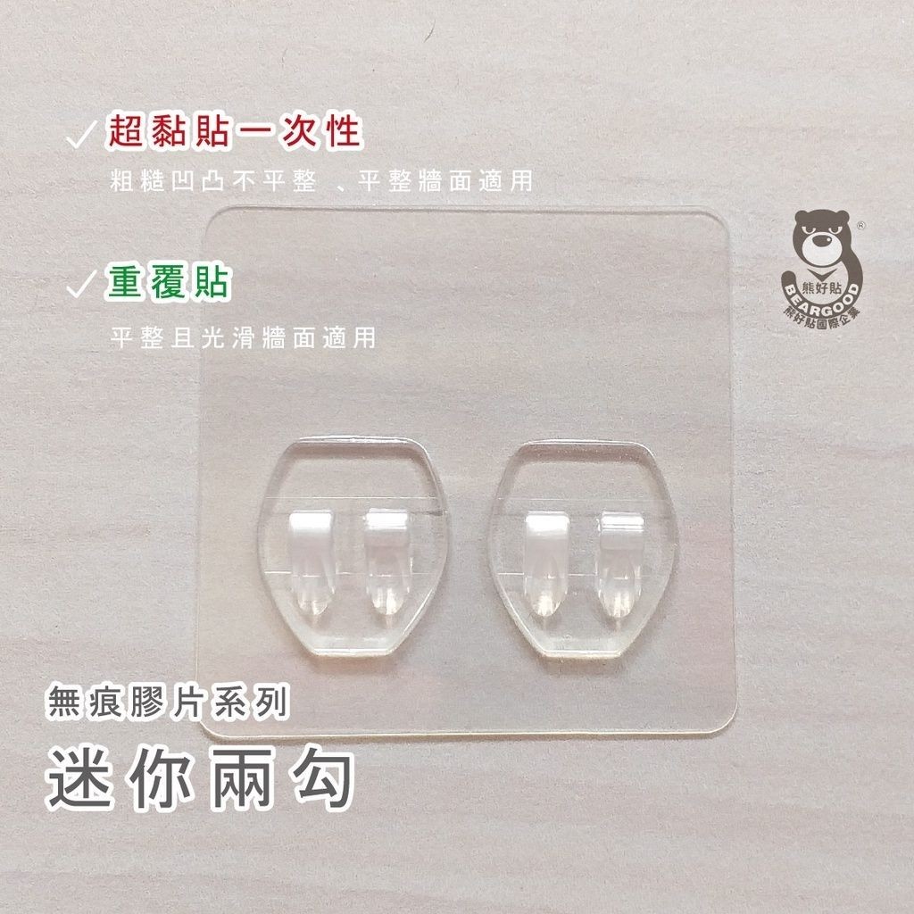 [Beargood sticker] Double-Hook Replacement Pad (8&times;8cm), , large