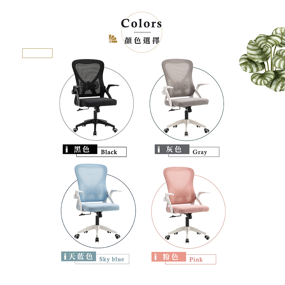 【Hampton 漢汀堡】迪森網布扶手辦公椅-黑色, , large