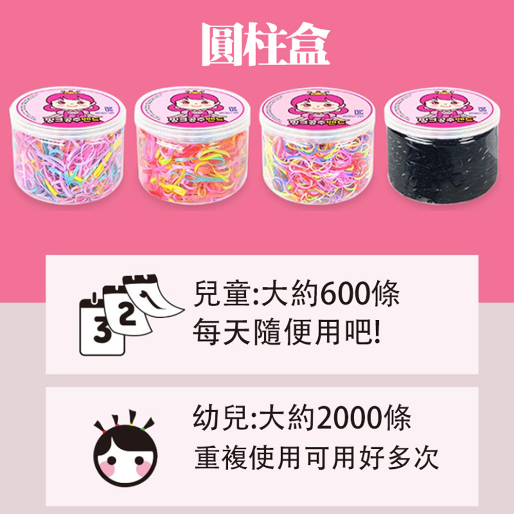 【韓國Pinky】不咬髮高彈力髮繩50g/盒, , large