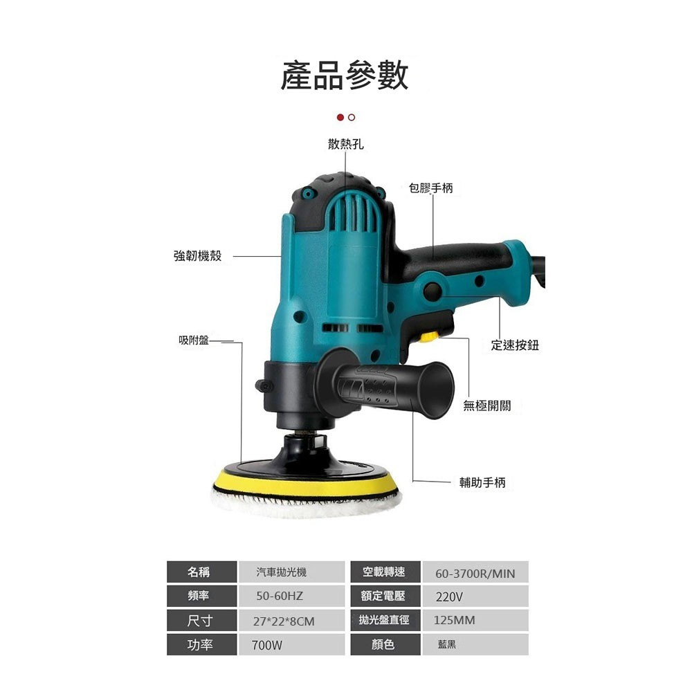 Multi-functional car detailing and polishing machine (6-piece set), , large