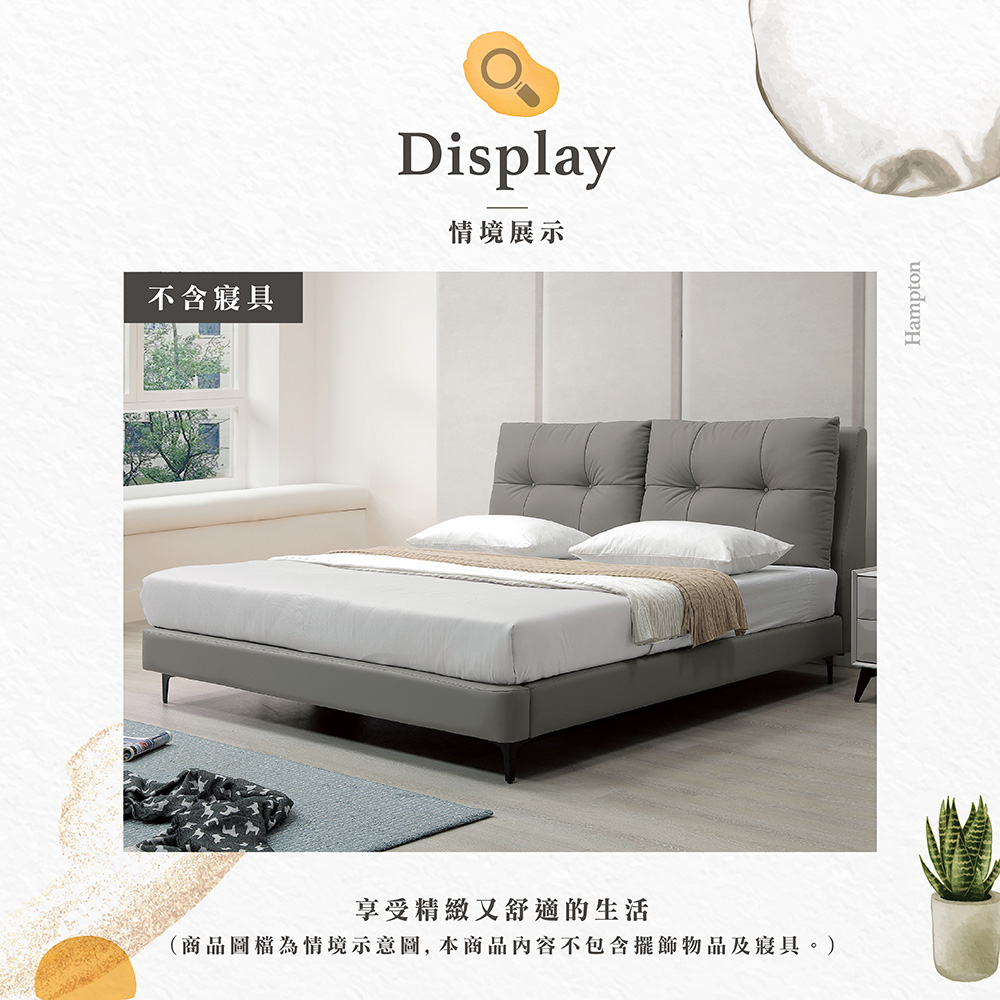 【Hampton 漢汀堡】拉尼5尺半牛皮床台, , large