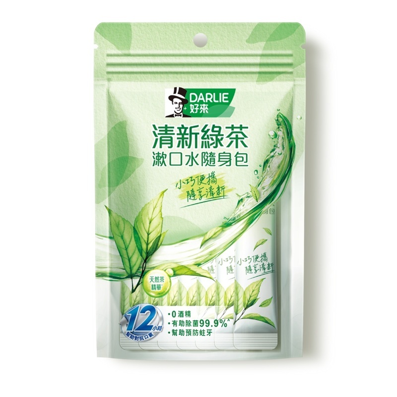 好來清新綠茶漱口水(無酒精)隨身包, , large