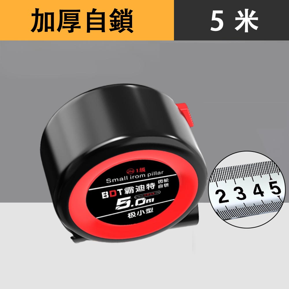 5-meter measuring tape (full centimeters), , large
