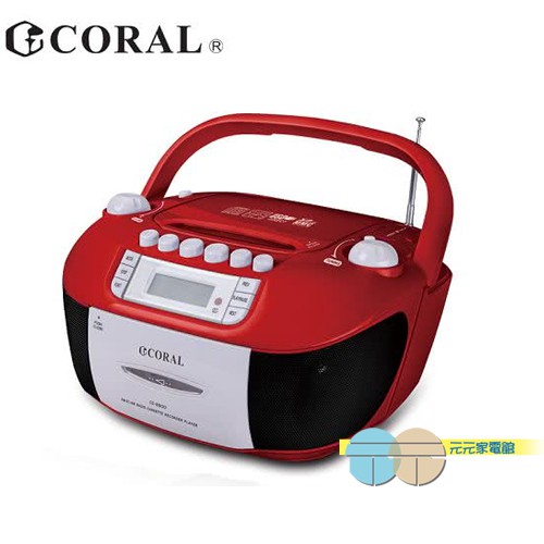 CORAL Portable Radio Cassette Recorder CD-8800, , large