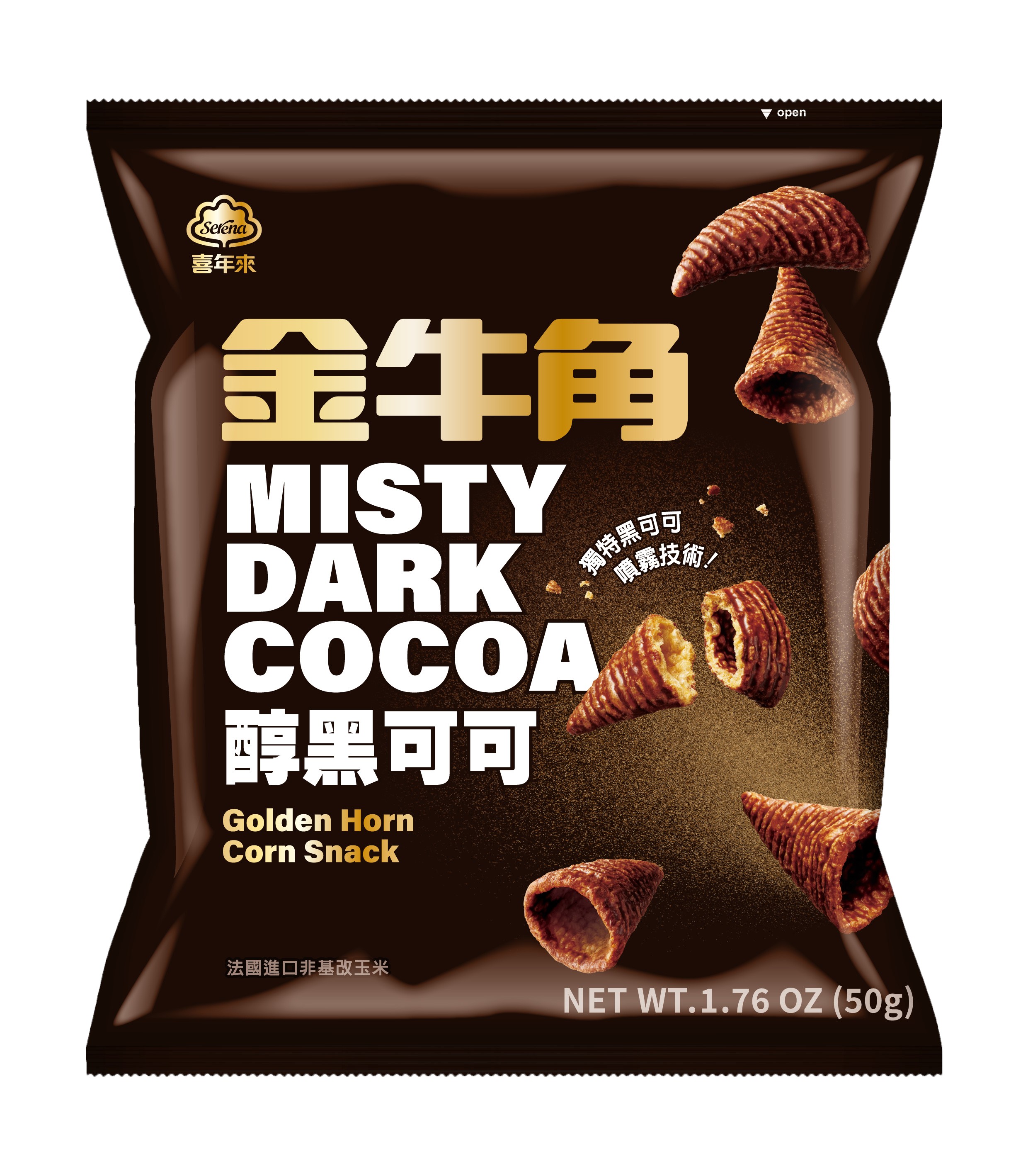 New Year's Golden Horn Dark Cocoa 50g Limited Edition - Now Selling Fast!, , large