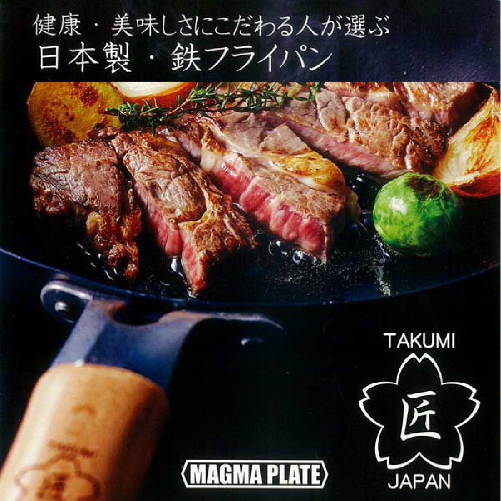 佐藤商事｜Takumi 日本岩紋鍋 26cm 平底鍋｜ 匠系列, , large