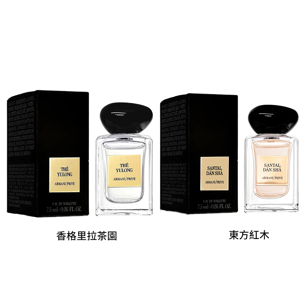 GIORGIO ARMANI, , large