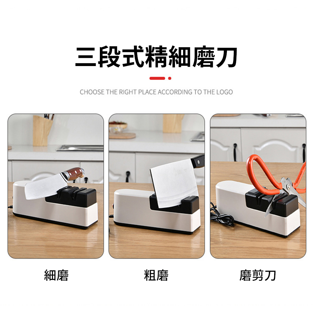 【H&R安室家】USB電動磨刀神器(自動磨刀器 磨刀石 家用磨刀器), , large