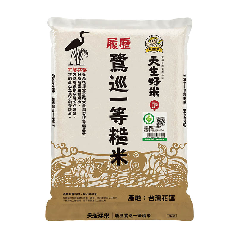 天生好米履歷鷺巡一等糙米2.2kg, , large