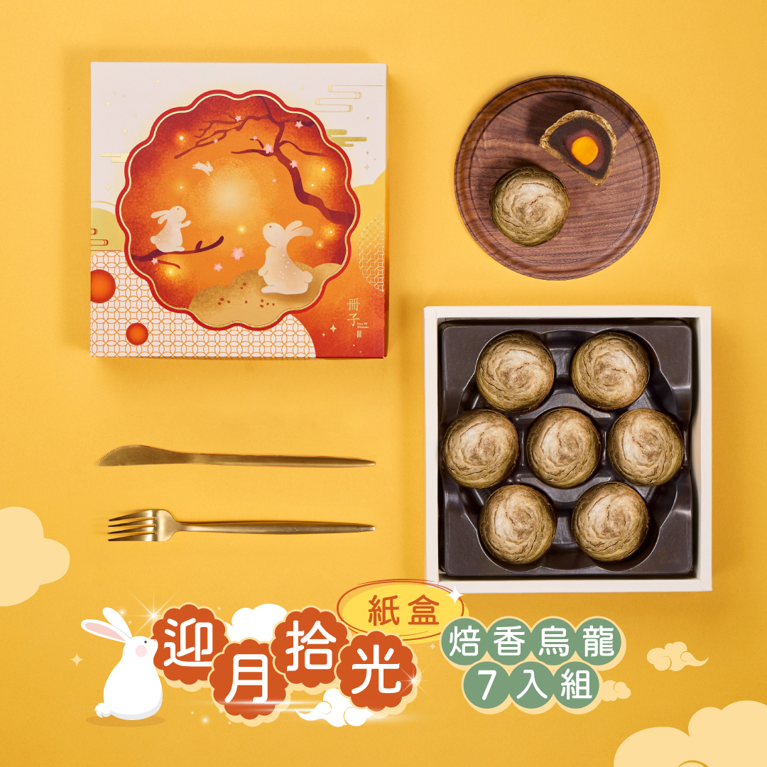 【冊子中秋禮盒】Mooncake Gift Box ( Oolong x7), , large