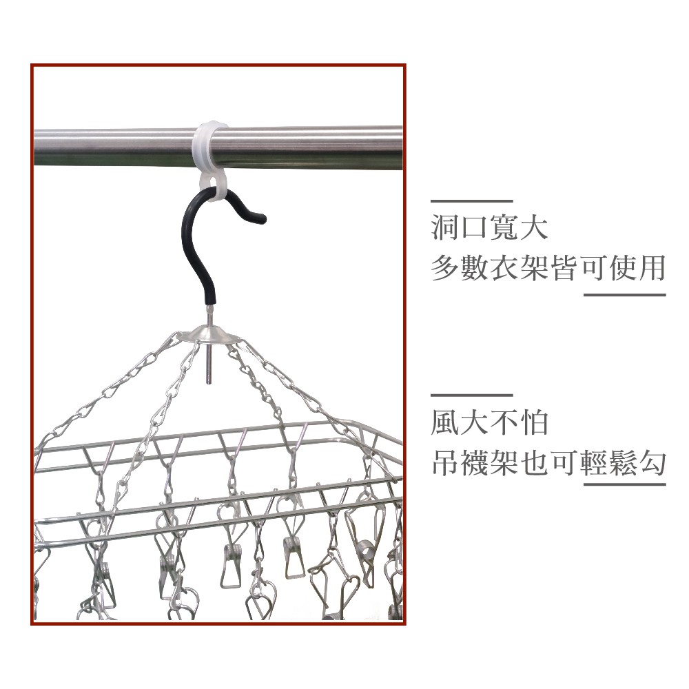 【雙手萬能】超值防風扣環30入 (經濟包 防風勾 曬衣桿專用 衣架勾 衣架專用), , large