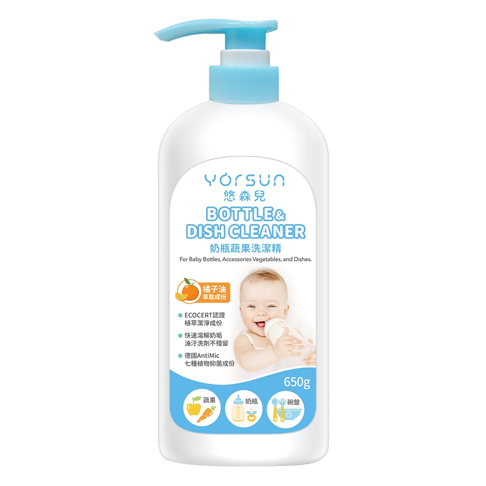 【悠森兒】奶瓶蔬果洗潔精 瓶裝650g (洗碗精 洗潔精 洗菜 奶瓶 蔬果清潔), , large
