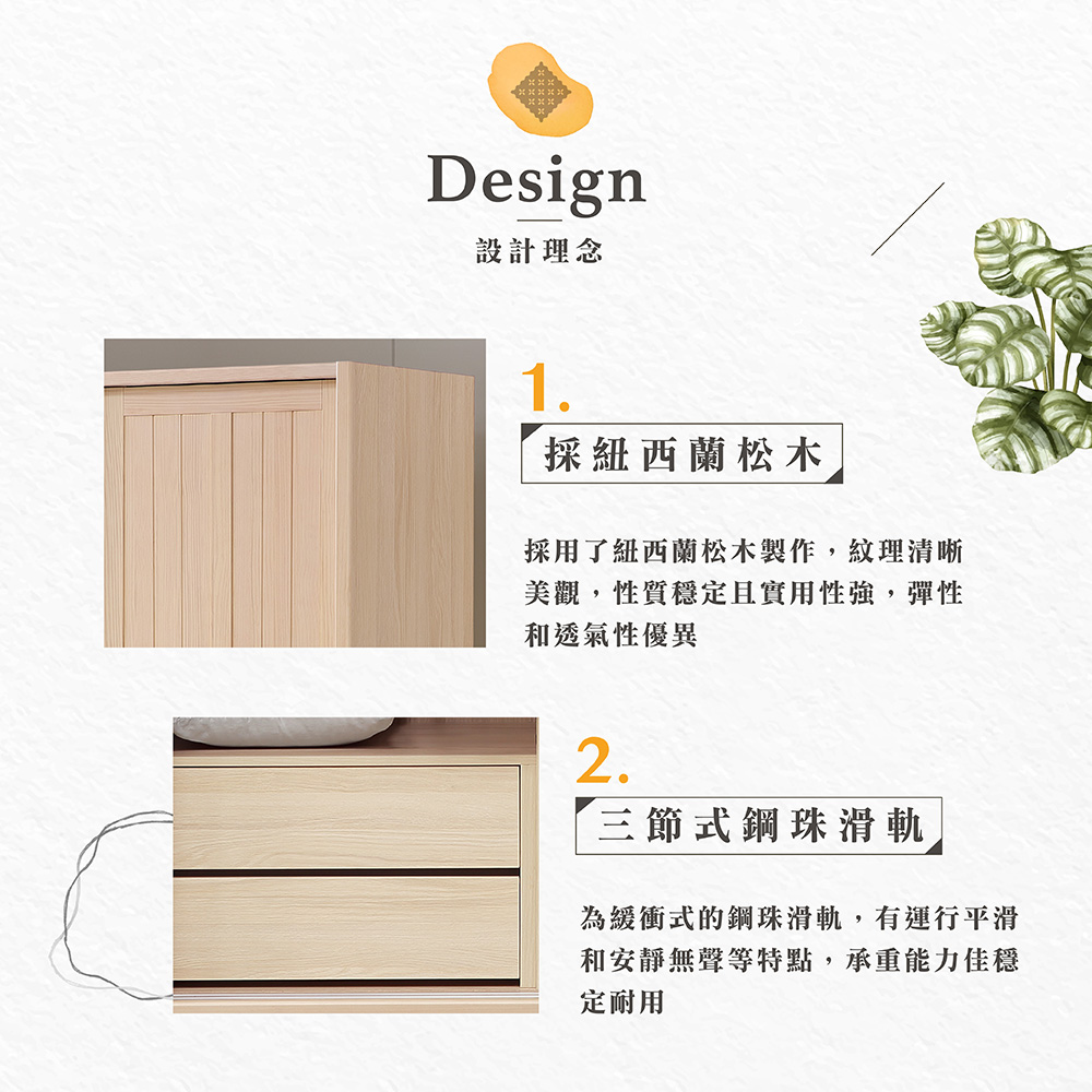 【Hampton 漢汀堡】納修洗白色實木5尺推門衣櫥, , large