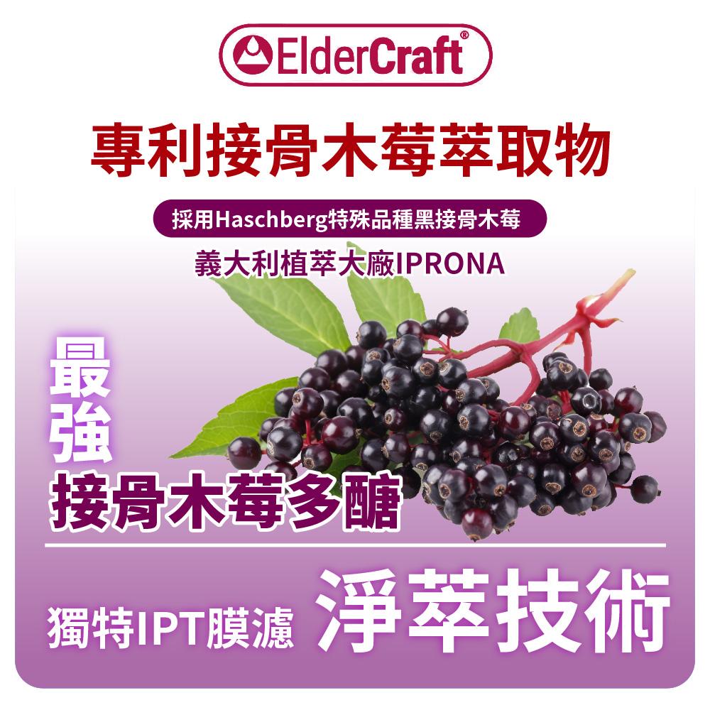 [群星生醫]momochan 元氣葡聚醣, , large