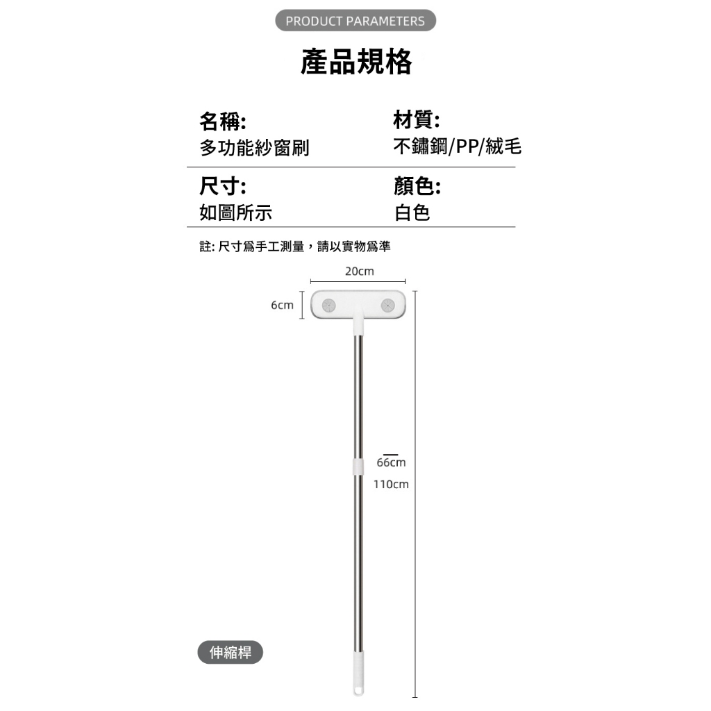 【APEX】多功能紗窗清潔刷 伸縮款110CM, , large
