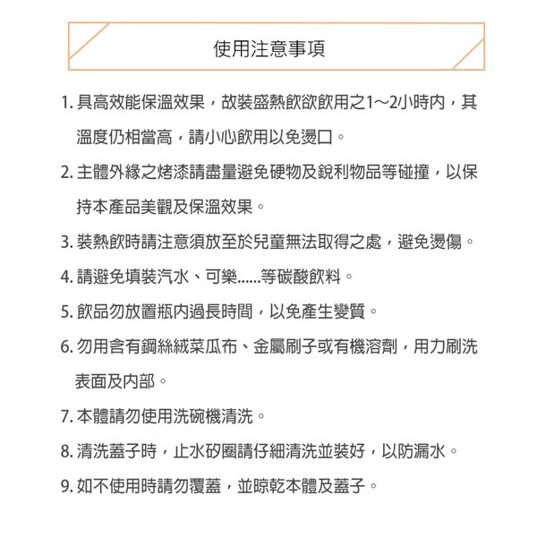 PERFECT 理想牌 極緻超輕量316不鏽鋼真空杯保溫杯彈蓋杯 玫瑰金500cc-Leidea樂德兒, , large