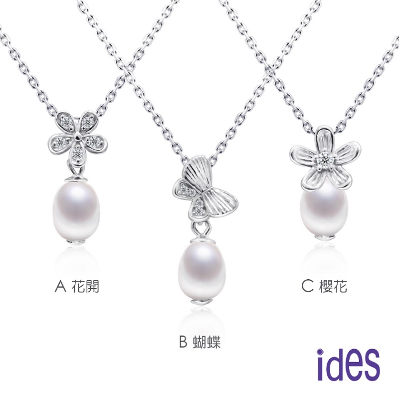 [ides愛蒂思] 送禮 輕珠寶巴洛克設計款星願系列天然珍珠項鍊3選1, , large