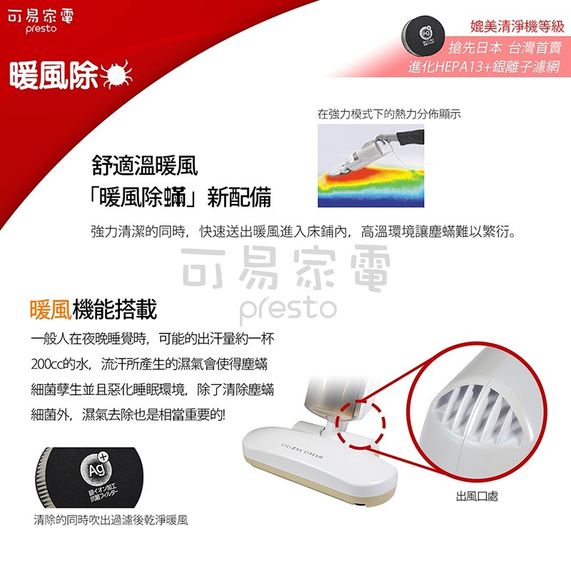 【現貨熱銷款】日本IRIS OHYAMA 大拍3.0 雙氣偵測旋除螨機 IC-FAC2 智能HEPA13 吸塵器 清淨機, , large